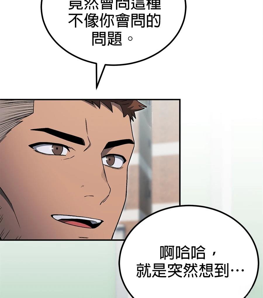 第12话42