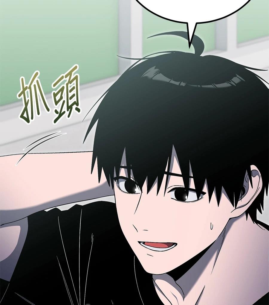第12话43