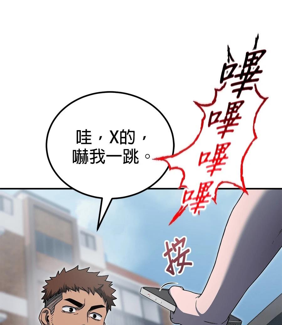 第12话45
