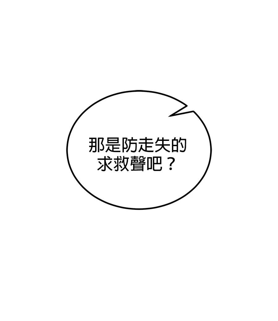 第12话47