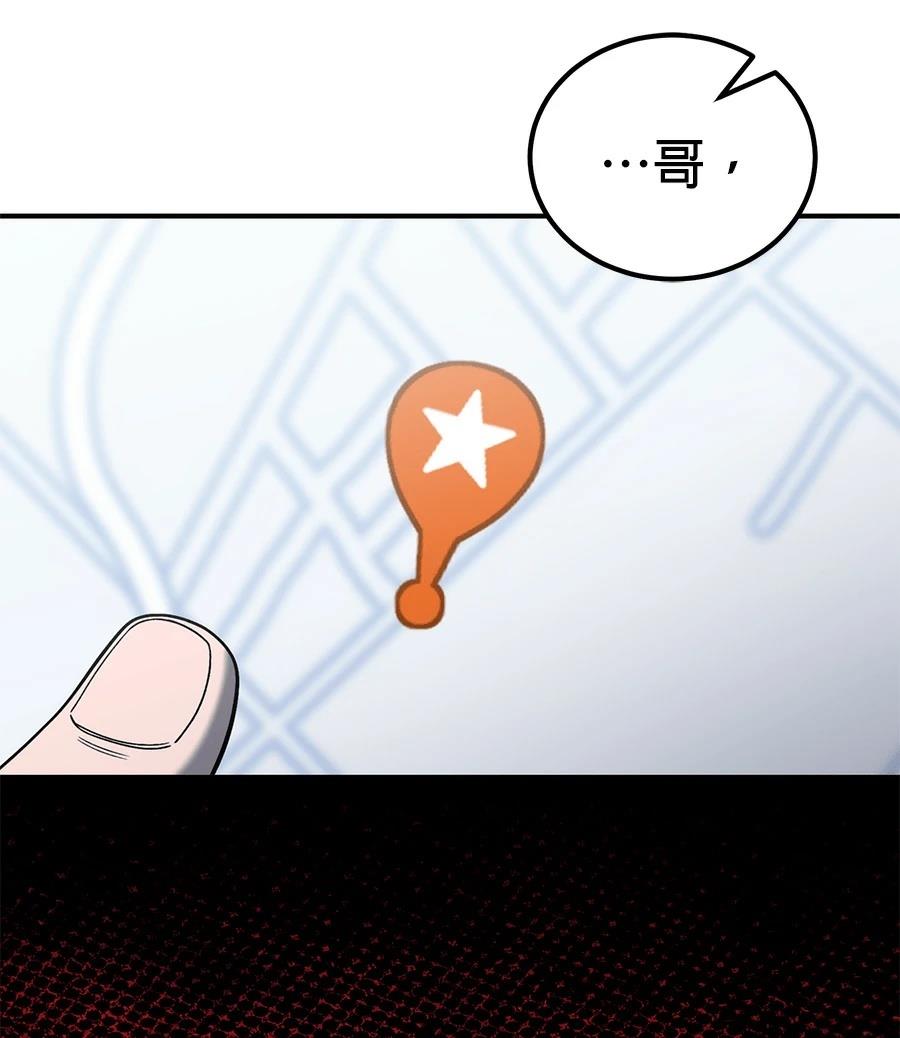 第12话48