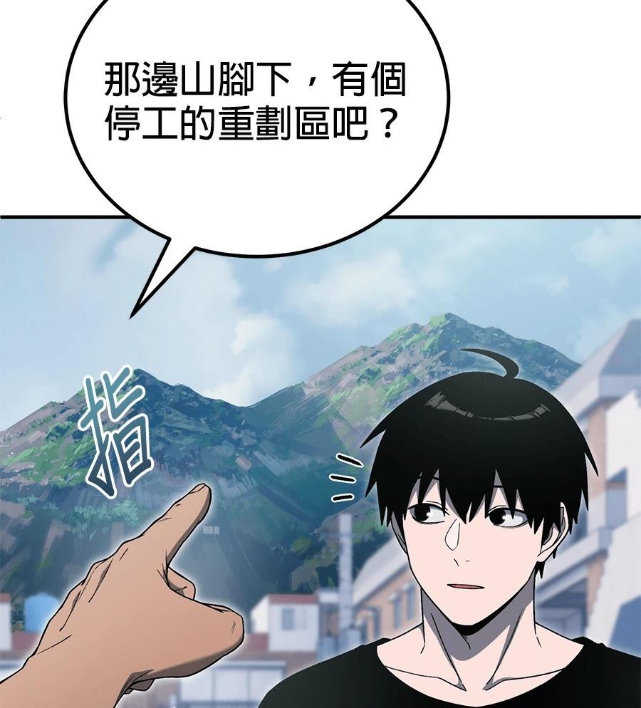 第12话5