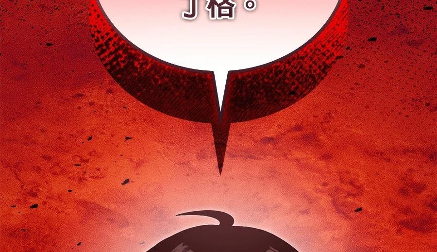 第12话50