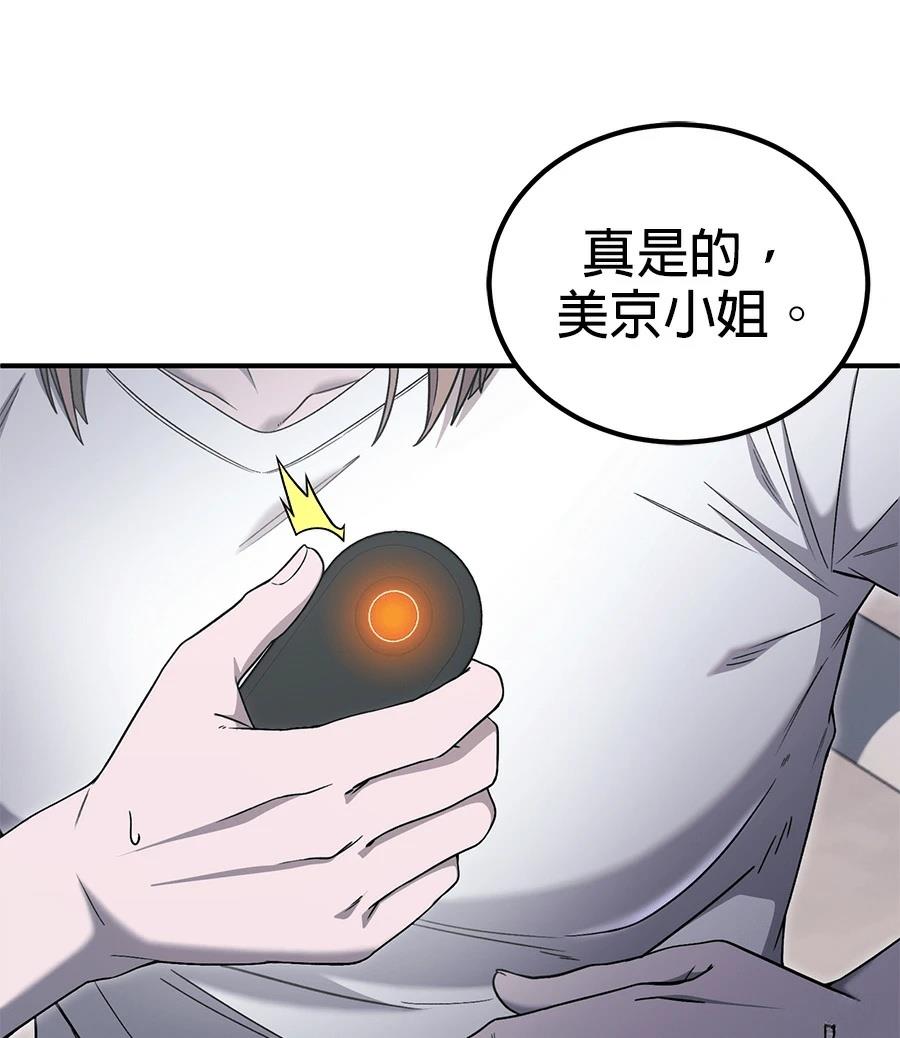 第12话54