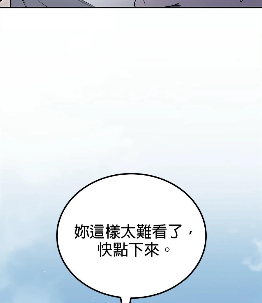 第12话55