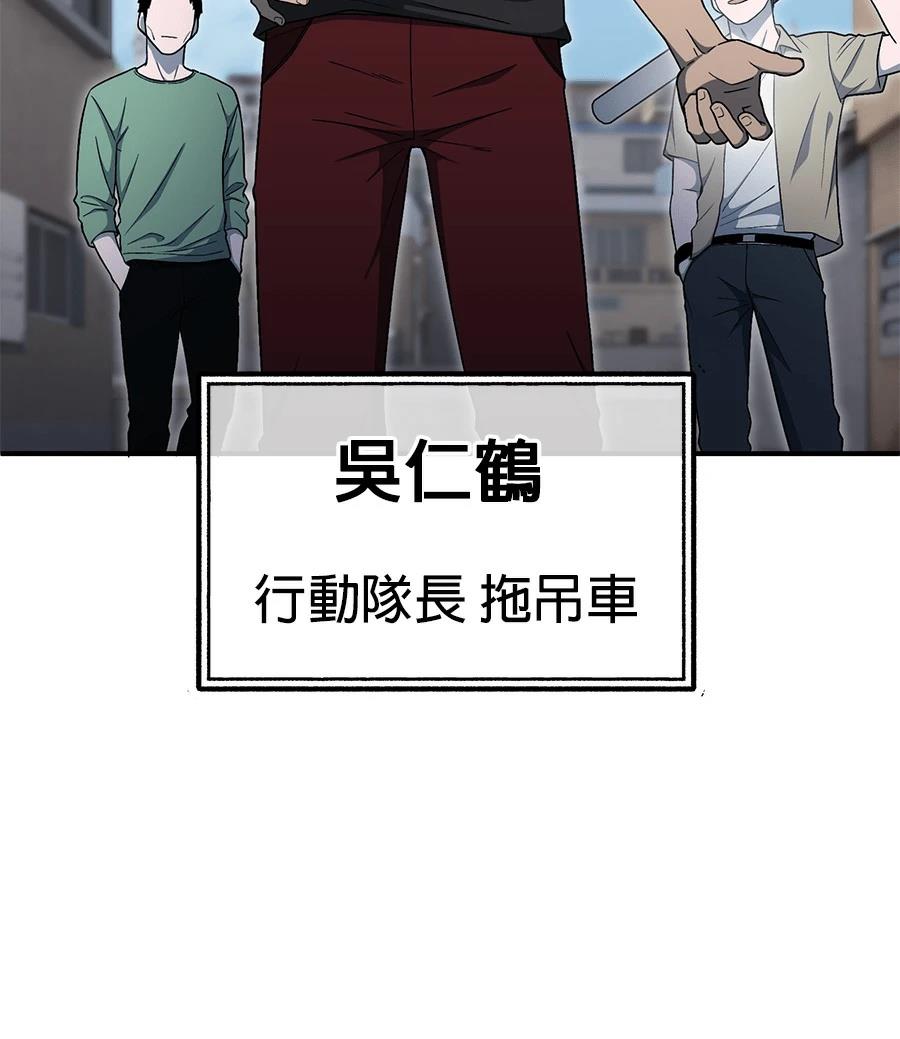 第12话57
