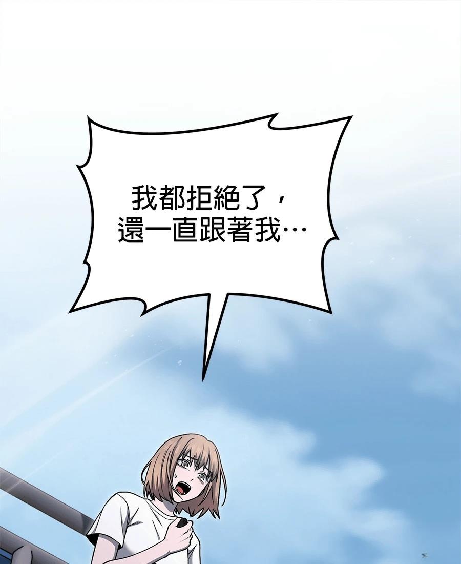 第12话58