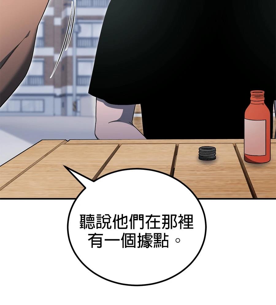 第12话6