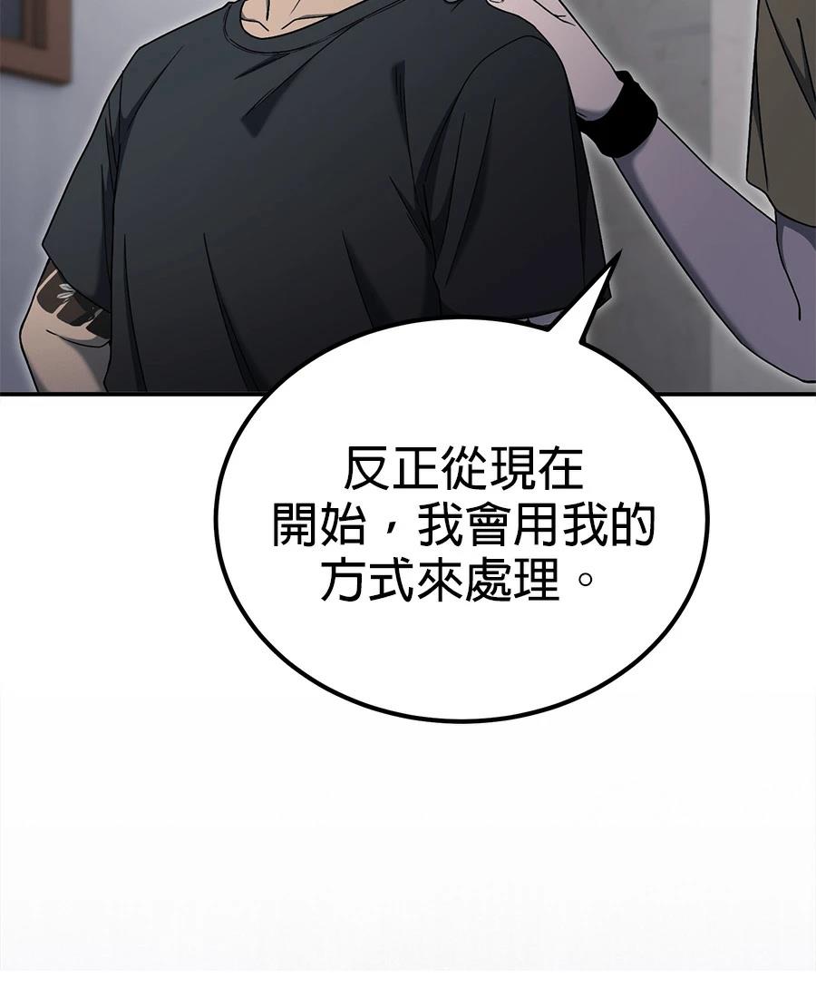 第12话62