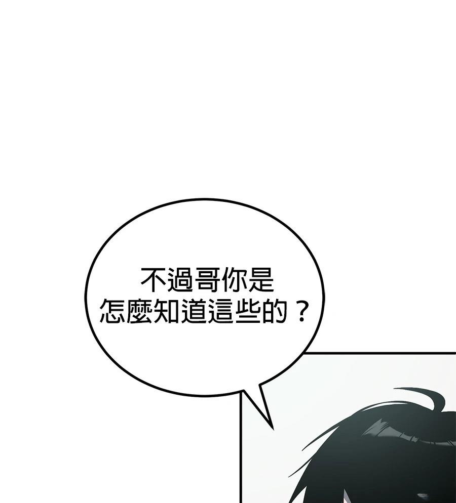 第12话7