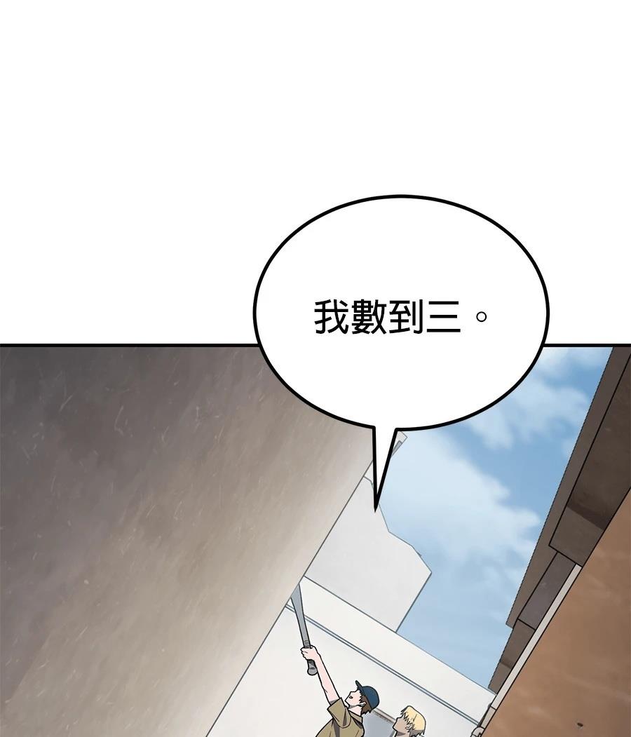 第12话70