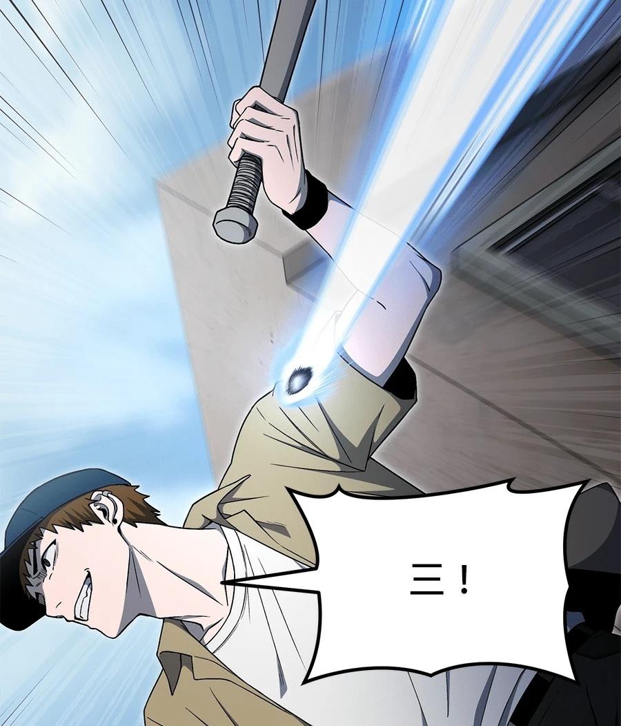 第12话78