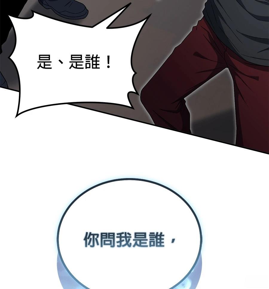 第12话84