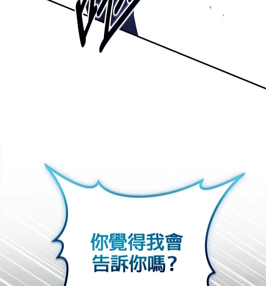 第12话87