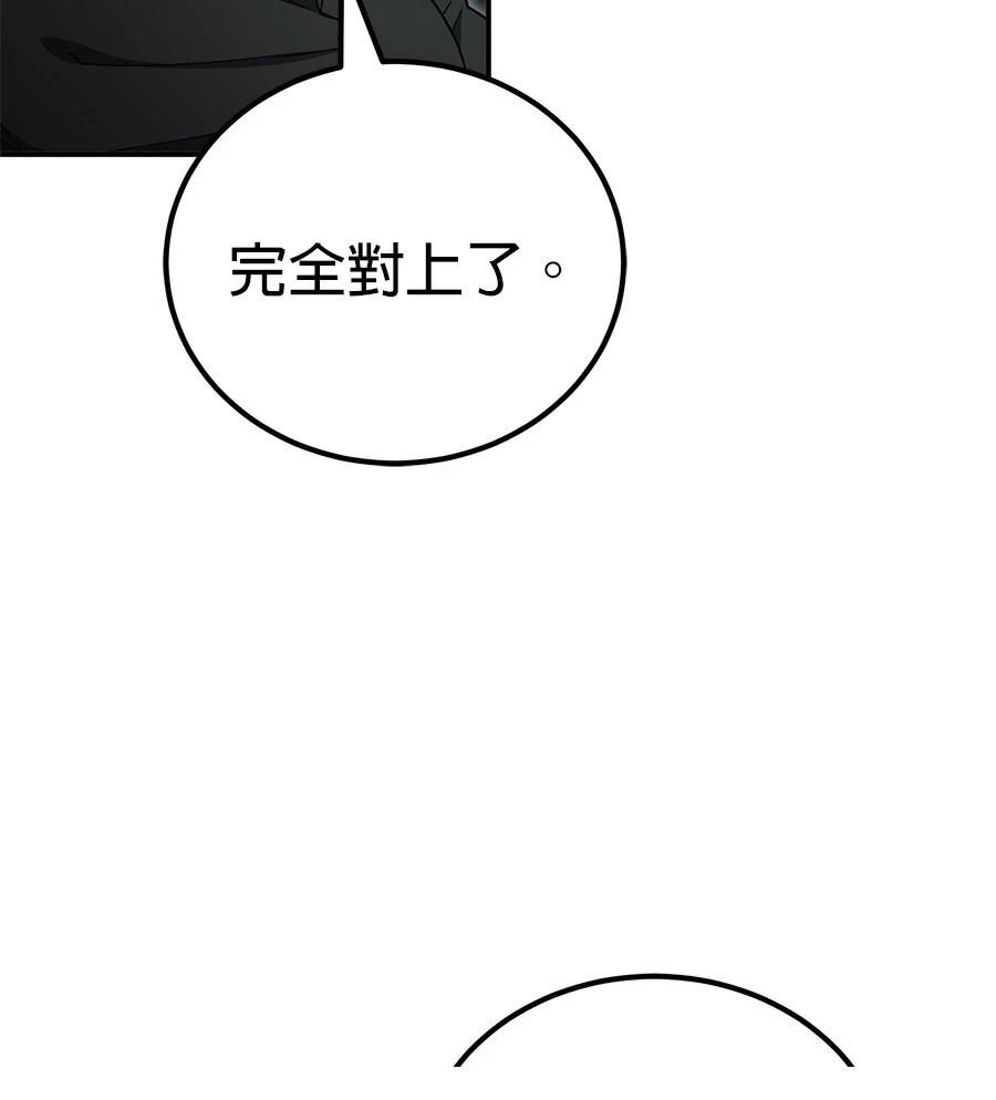 第12话9