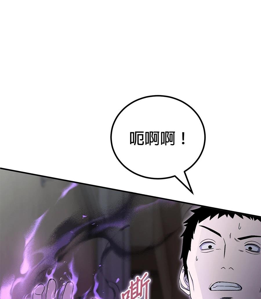 第12话97