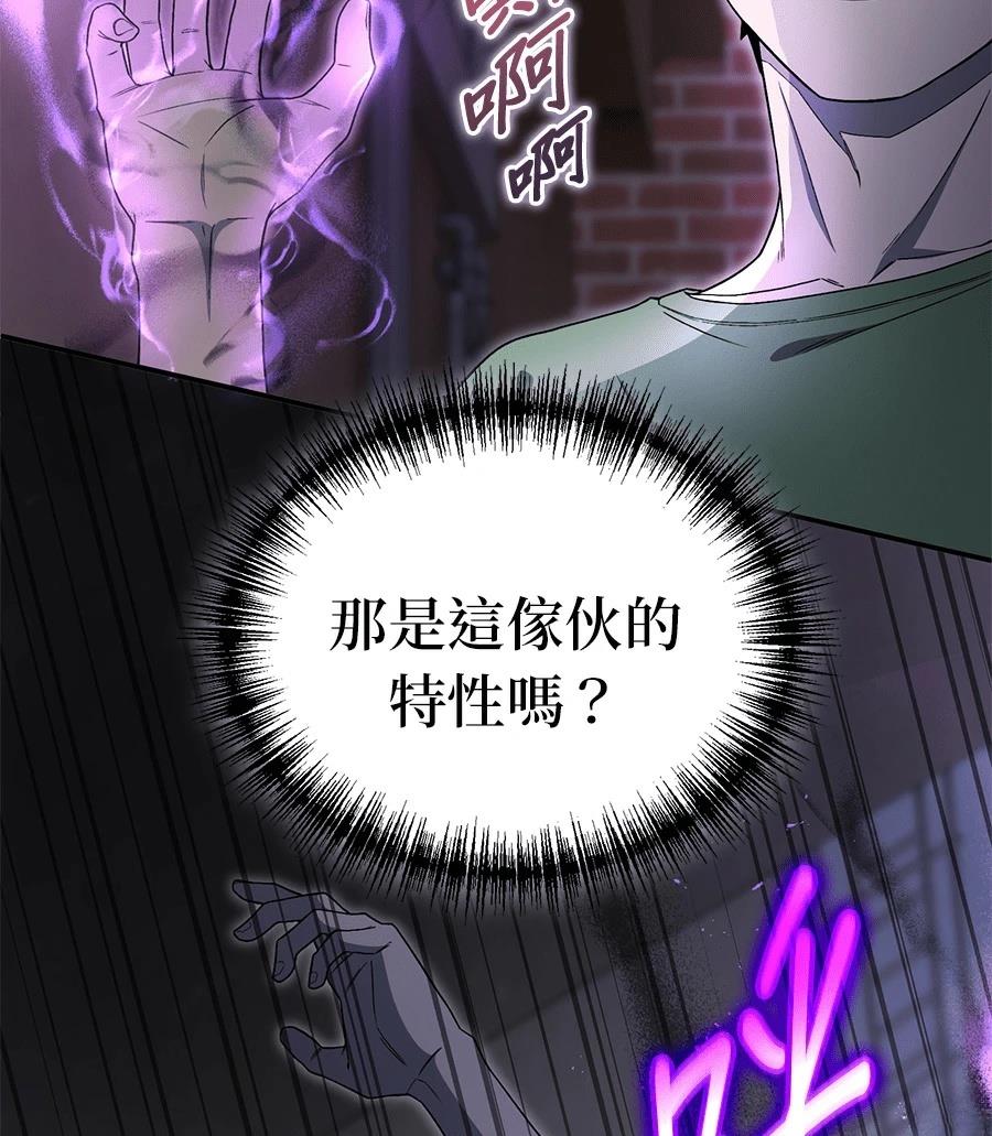 第12话98