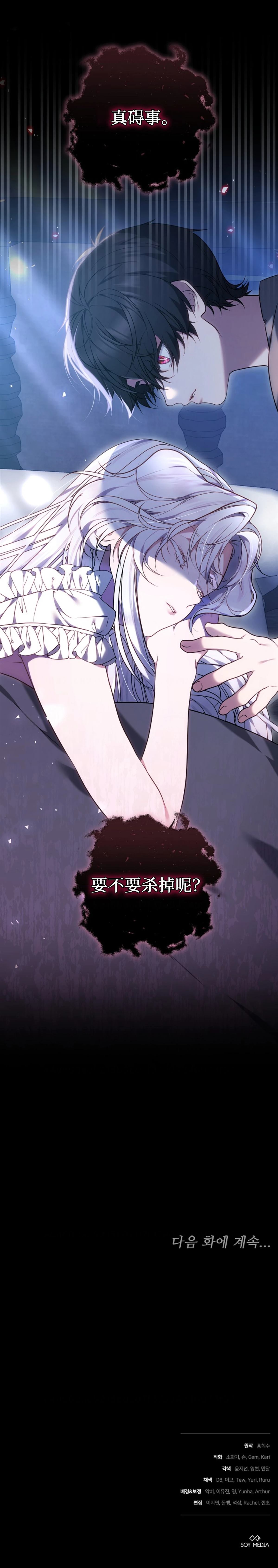 第2话10