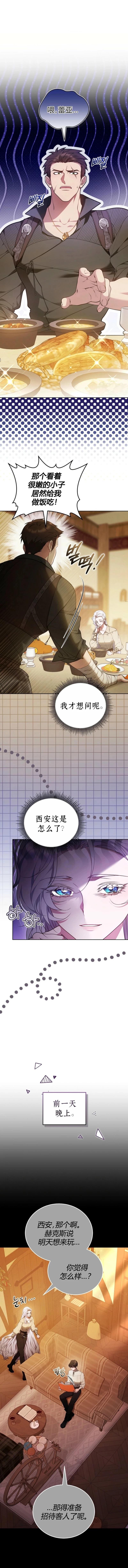 第13话0