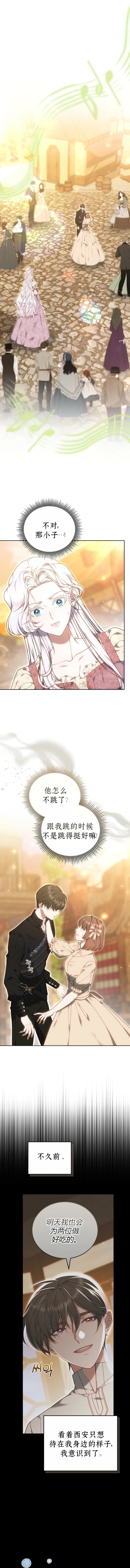 第14话0