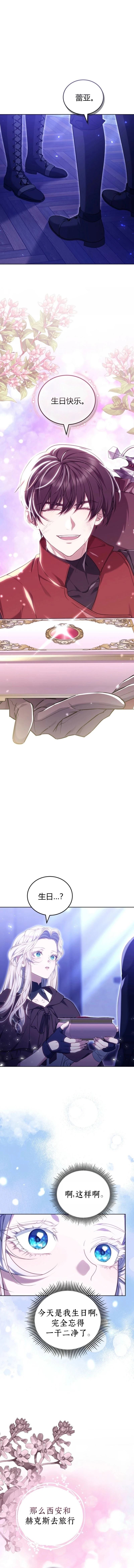 第16话0