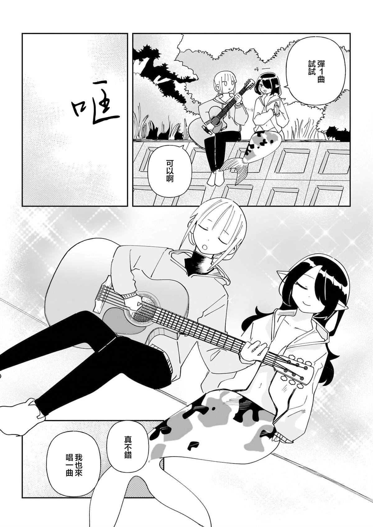 短篇14