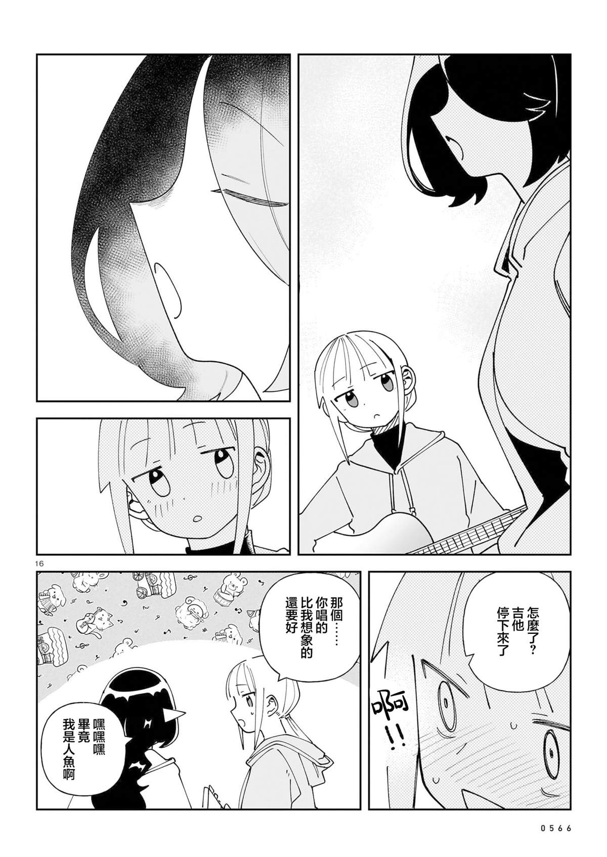 短篇15