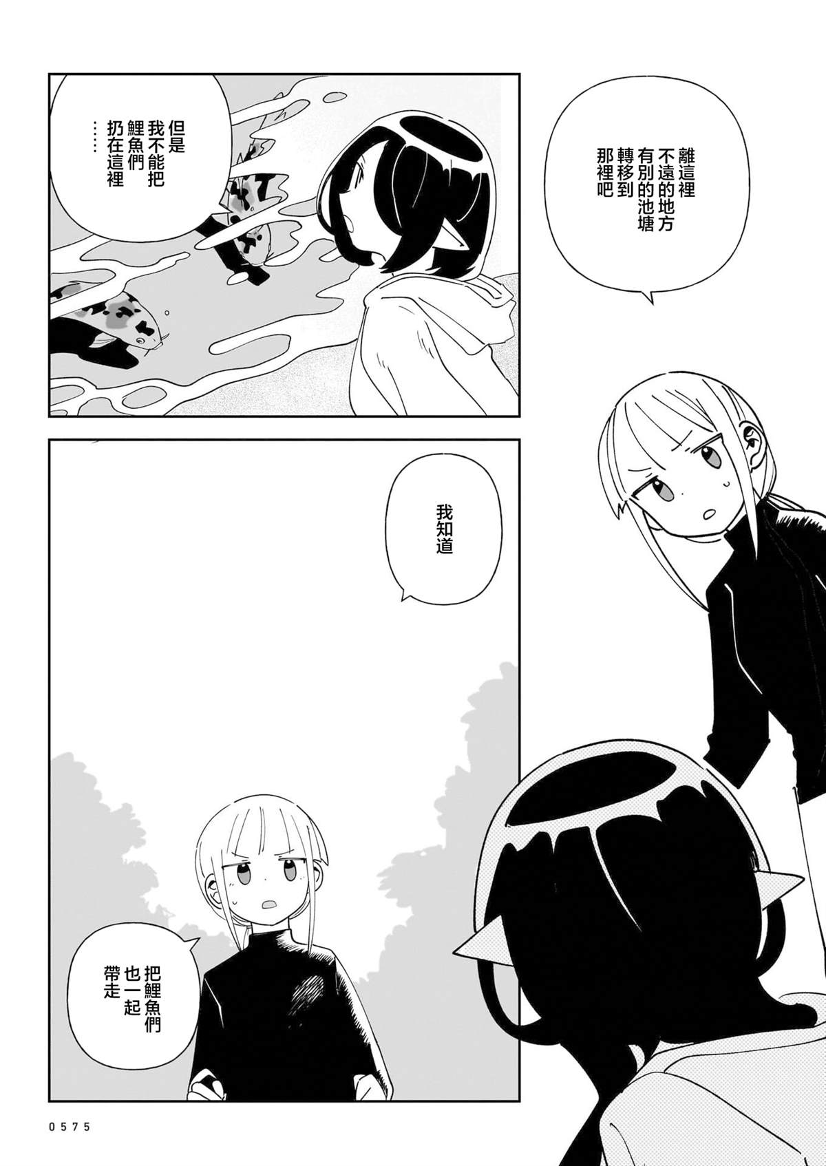 短篇24
