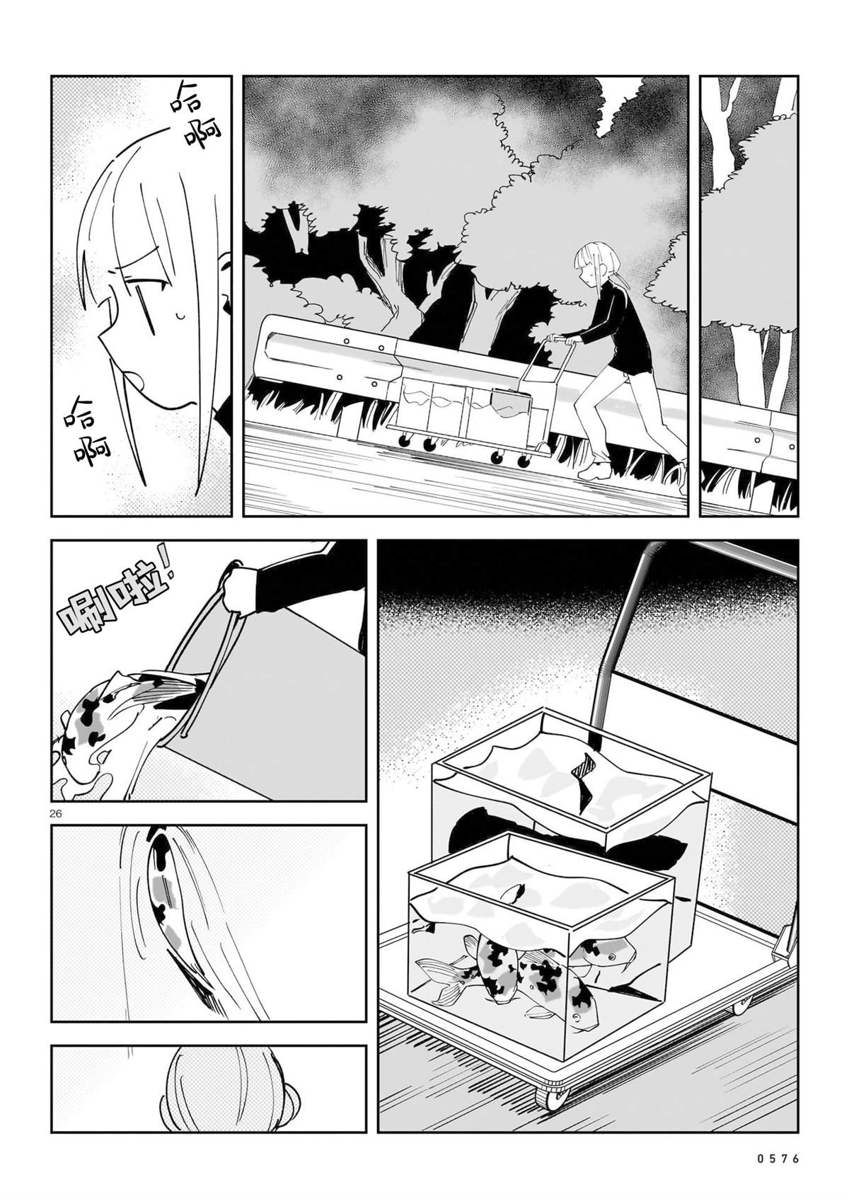 短篇25