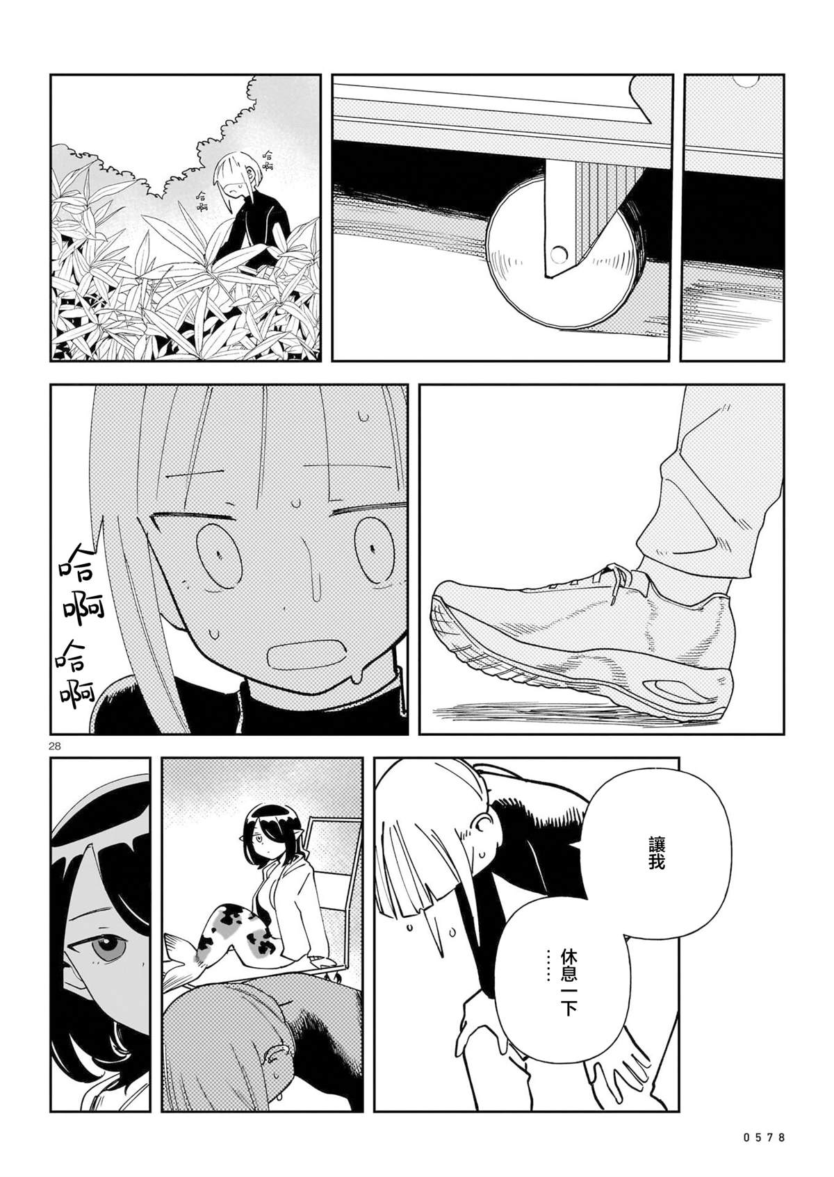 短篇27