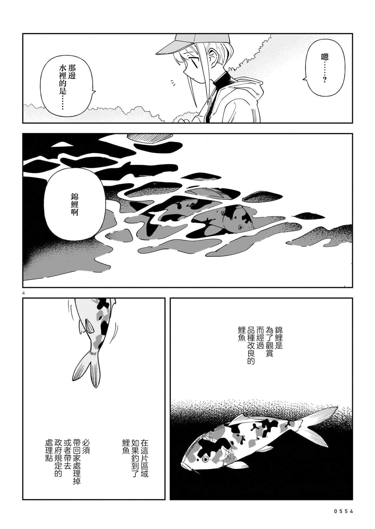 短篇3