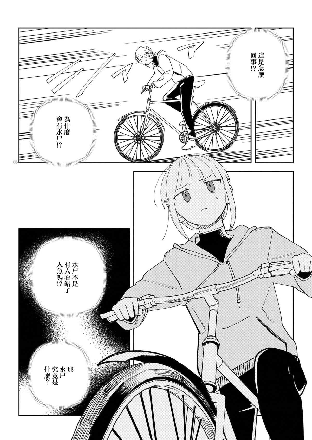 短篇35