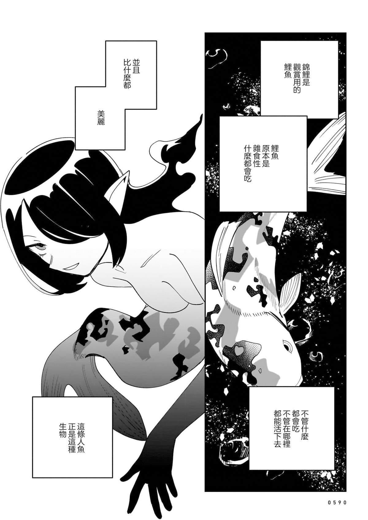 短篇39