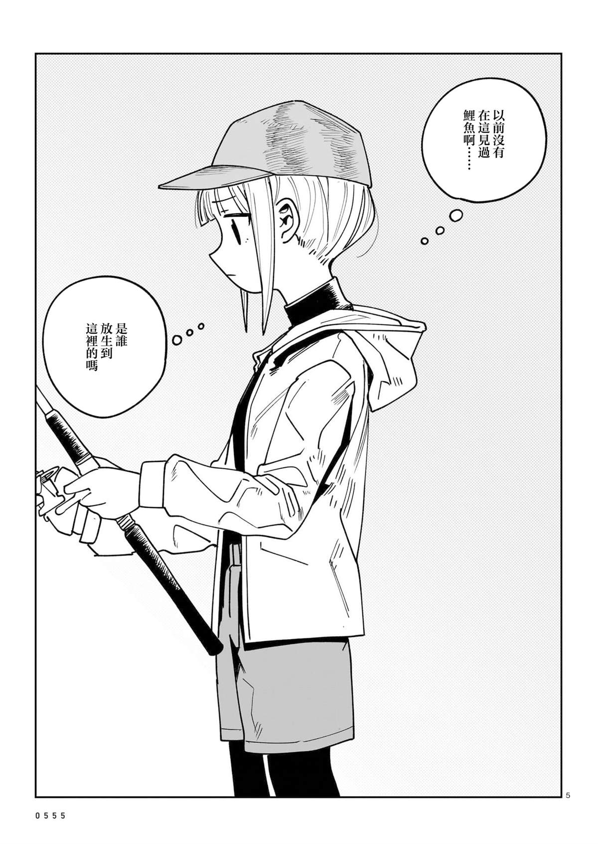 短篇4