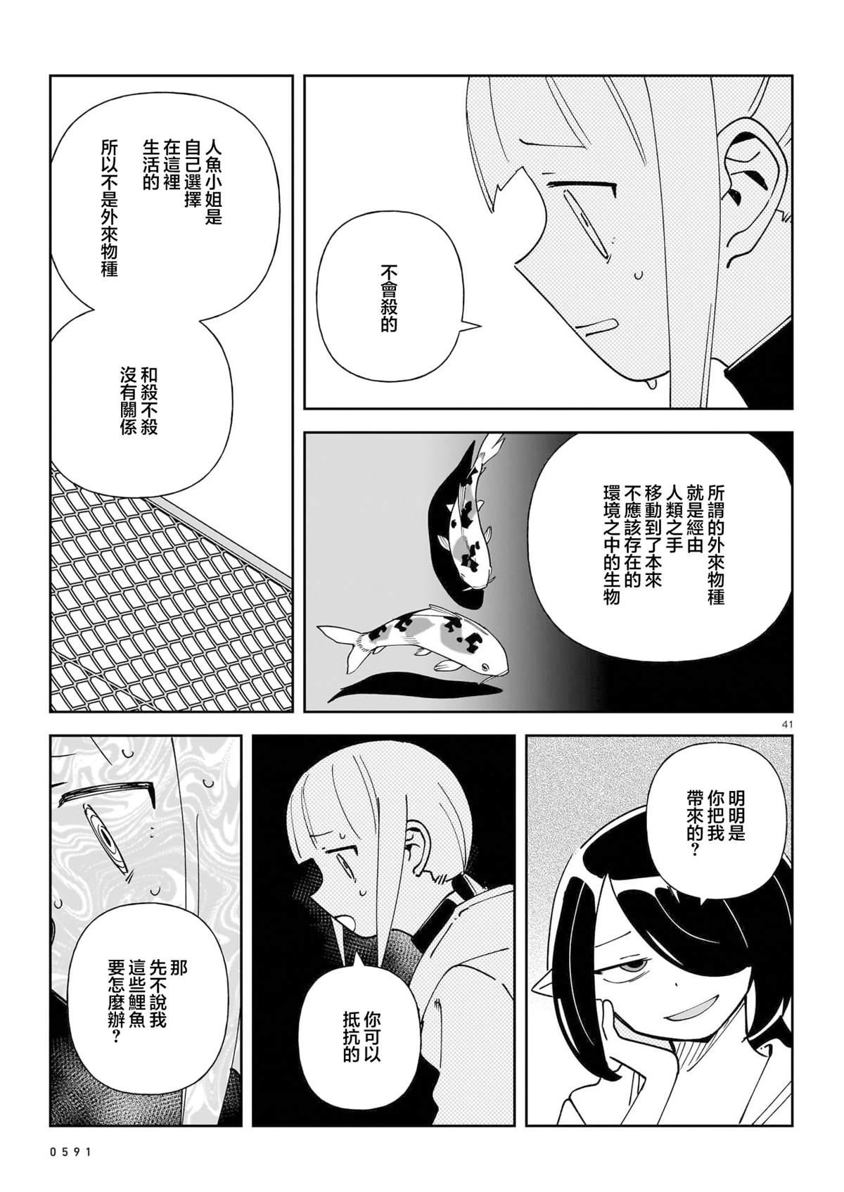 短篇40