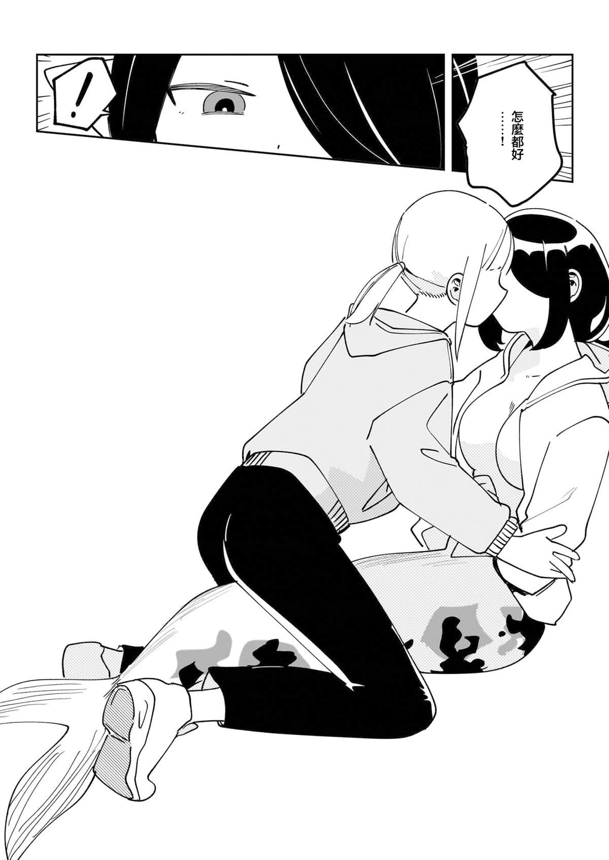 短篇41