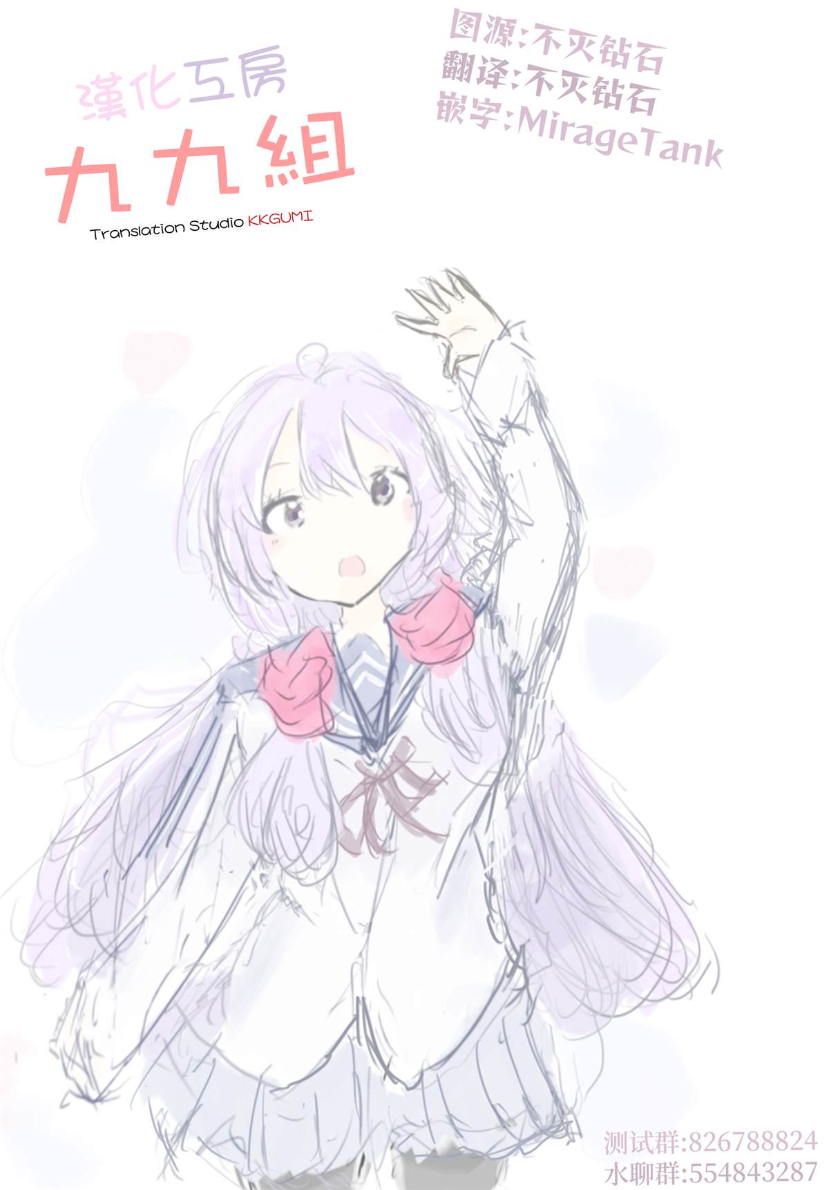 短篇44