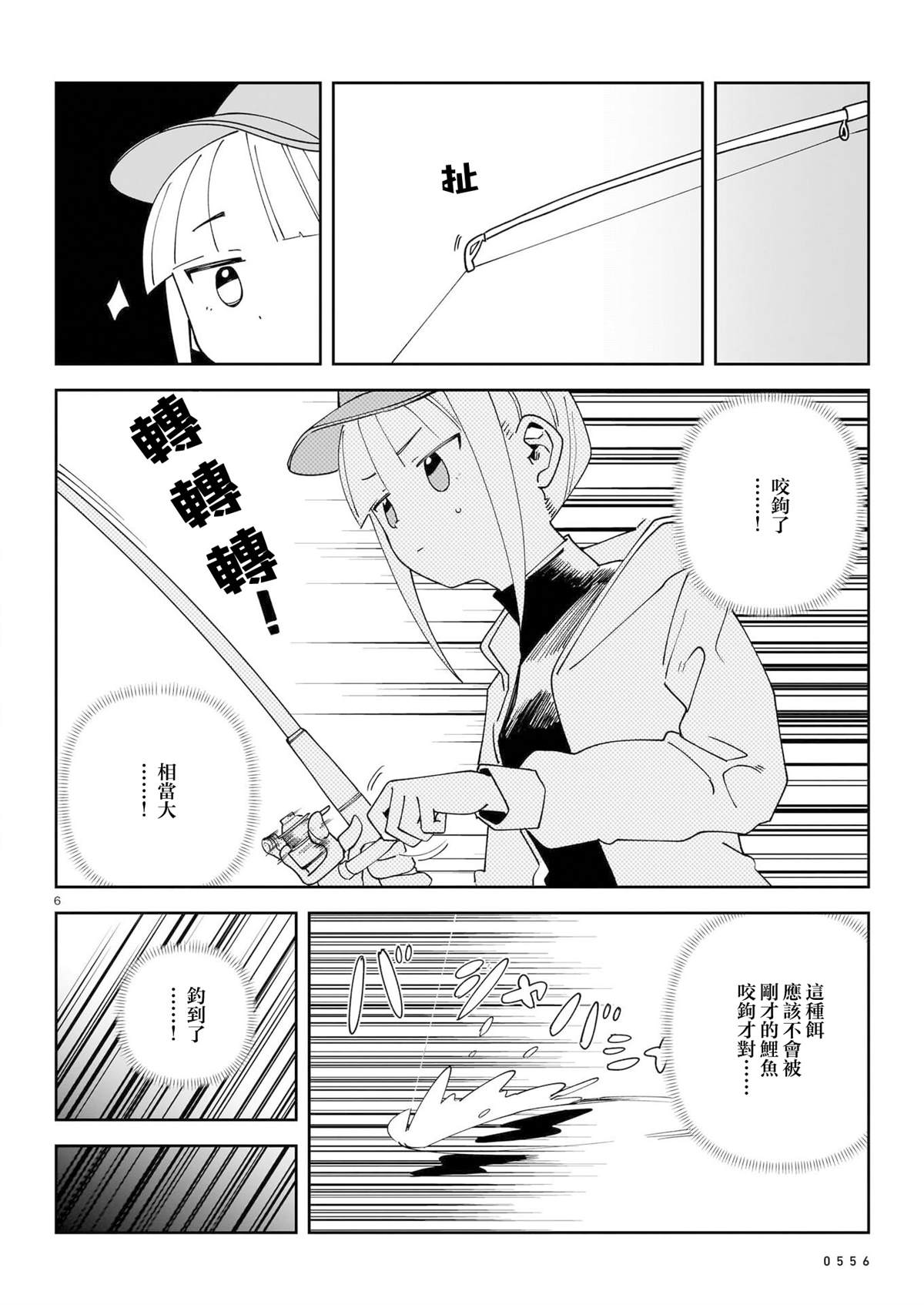 短篇5