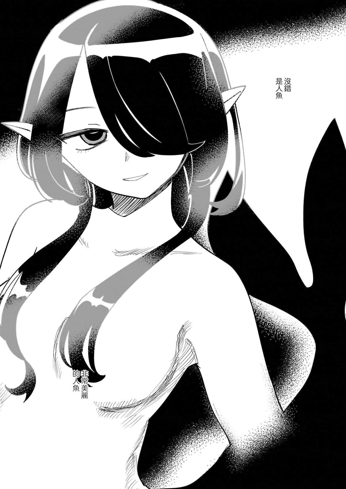 短篇7