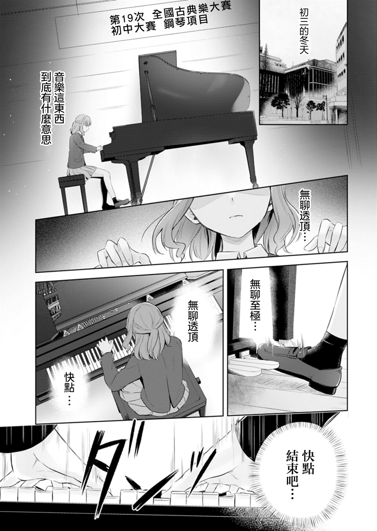 短篇0