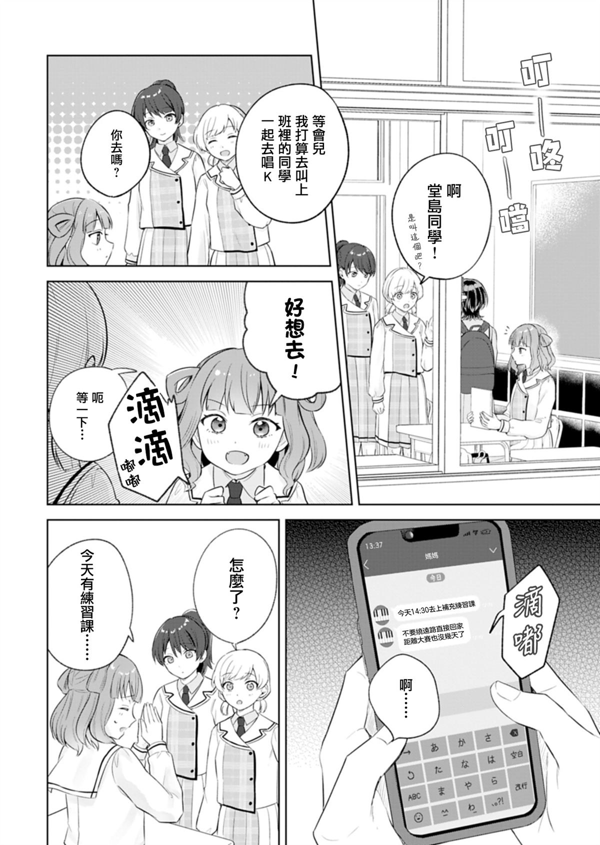 短篇10