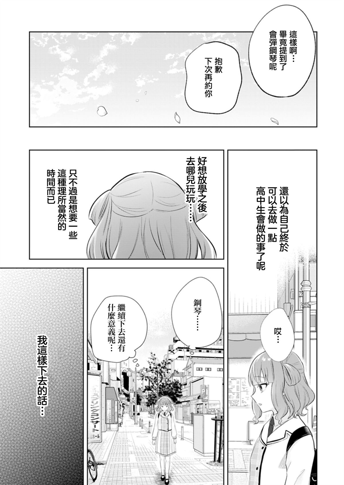短篇11