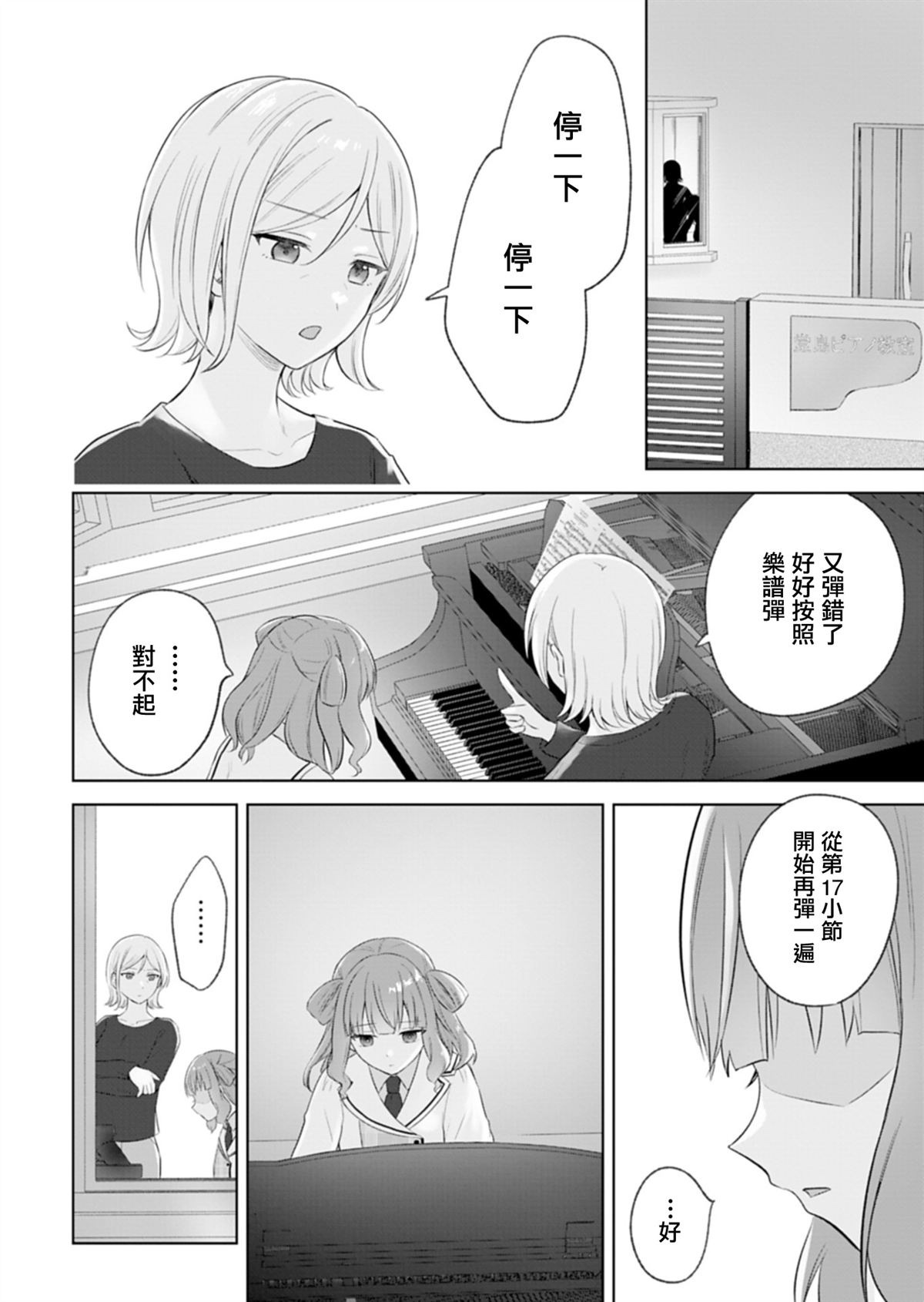 短篇12