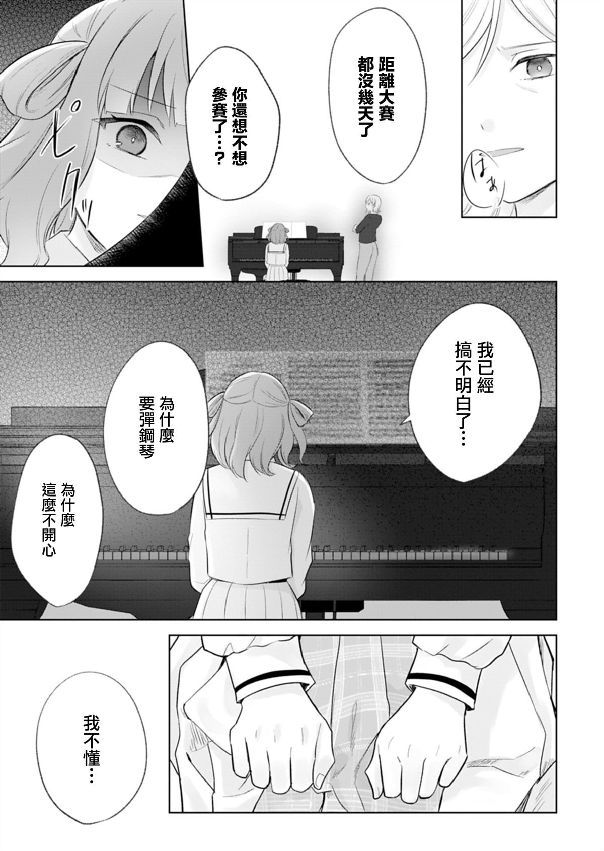 短篇13