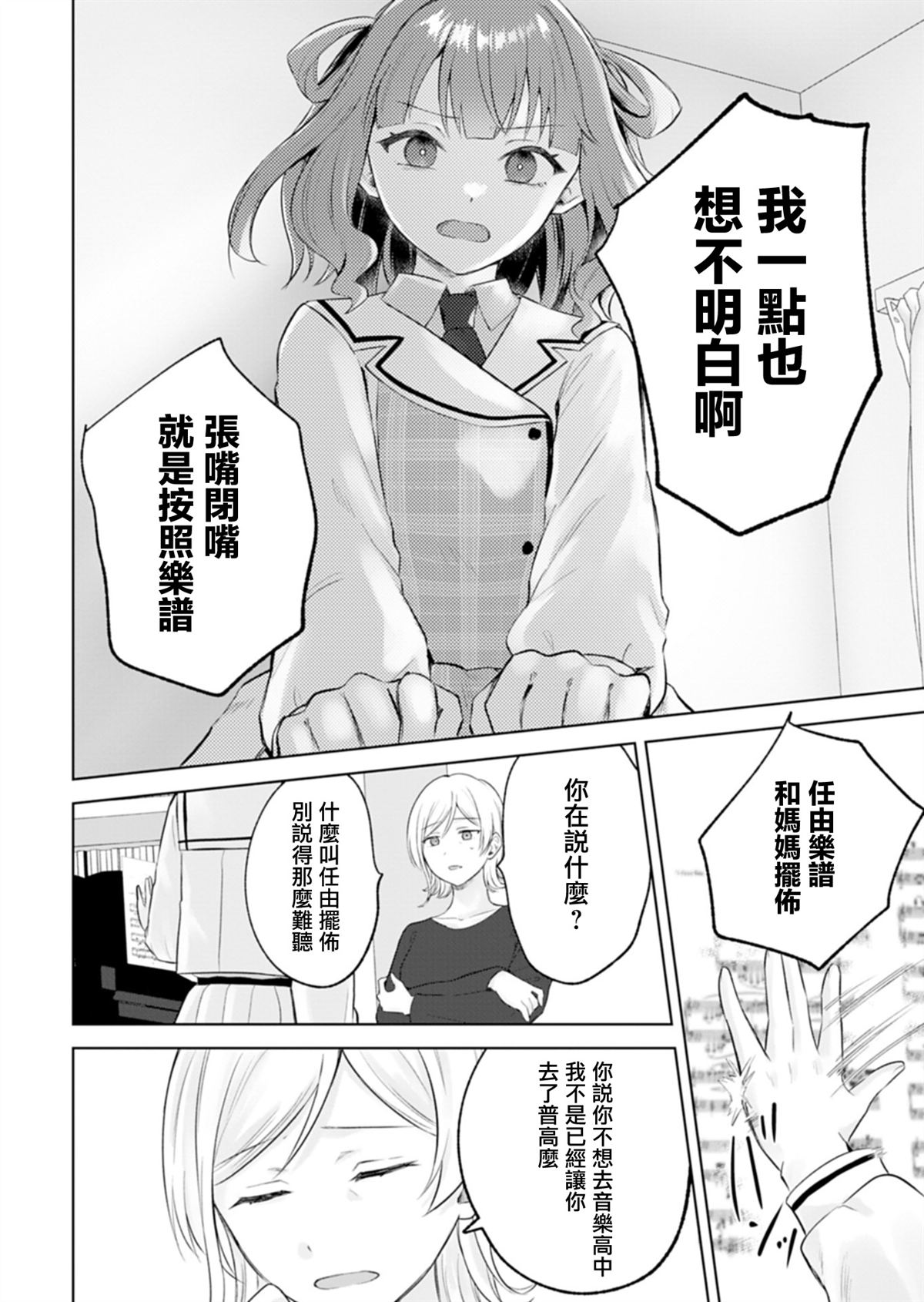 短篇14