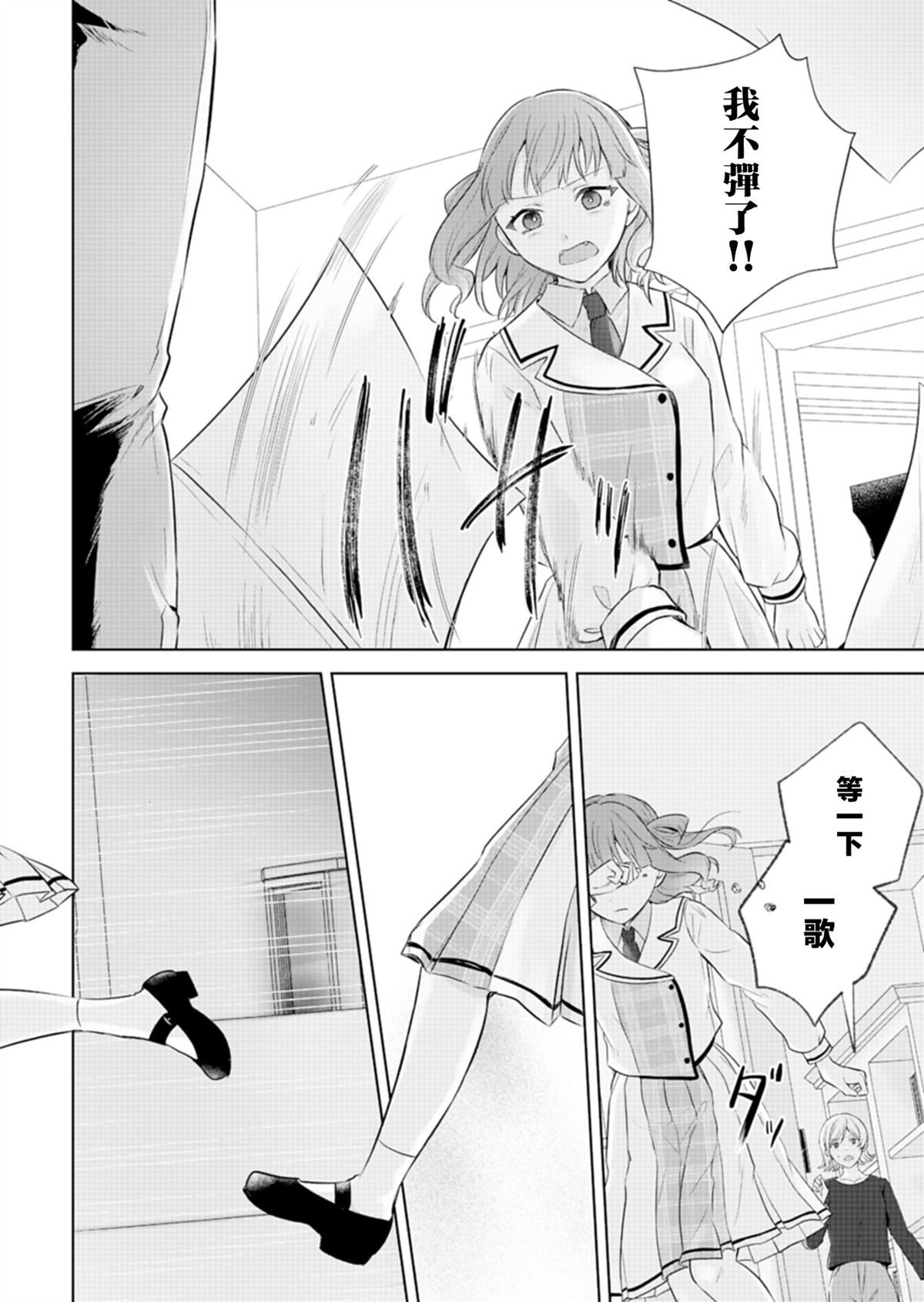 短篇16