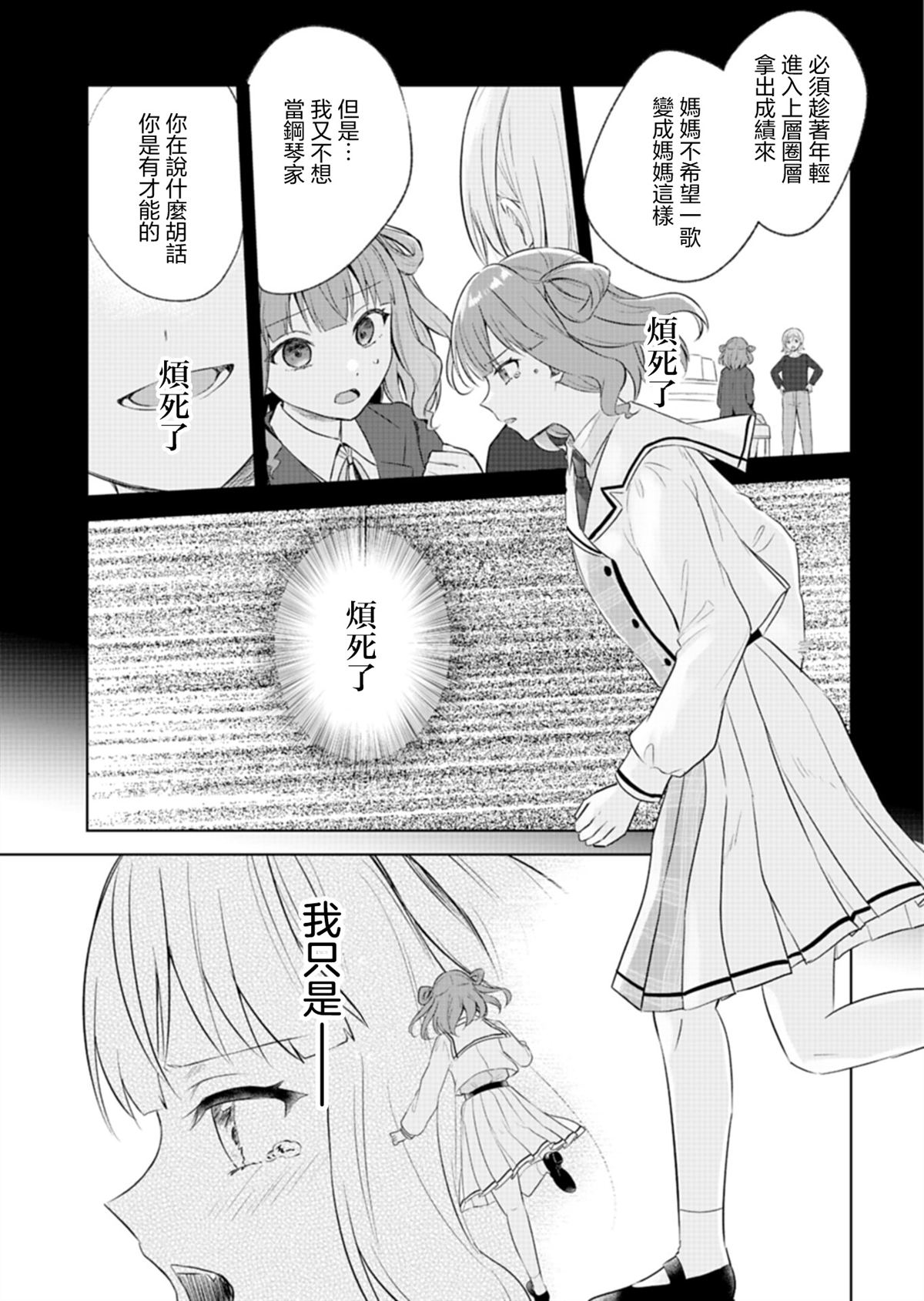 短篇17