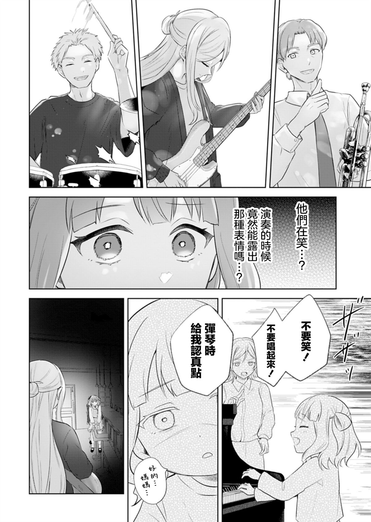 短篇26