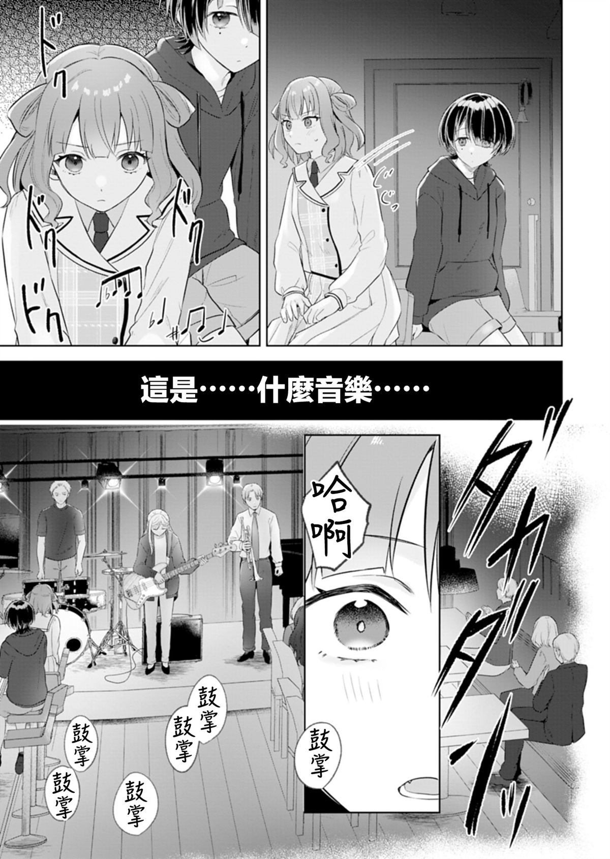 短篇27