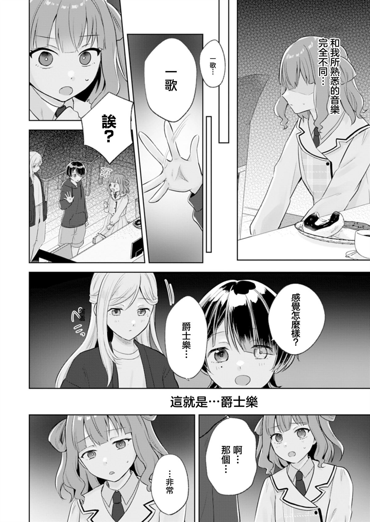 短篇28